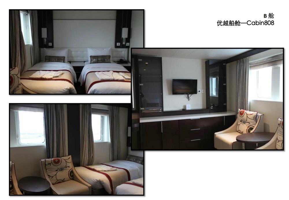 亞特蘭蒂號郵輪介紹_10.jpg 亞特蘭蒂號郵輪介紹_10.jpg
