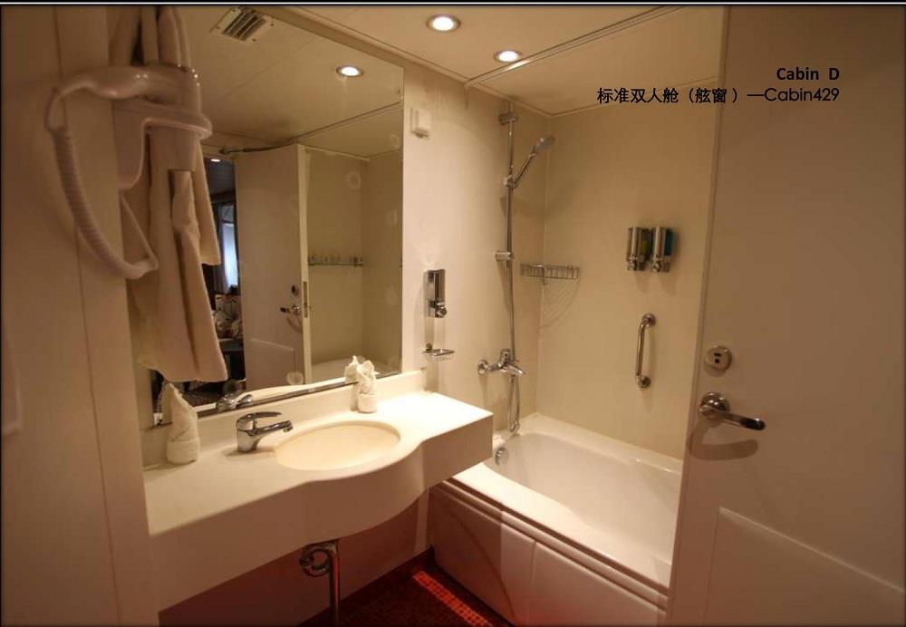 亞特蘭蒂號郵輪介紹_15.jpg 亞特蘭蒂號郵輪介紹_15.jpg