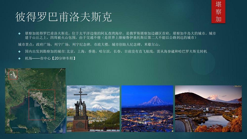 簡介-5.jpg