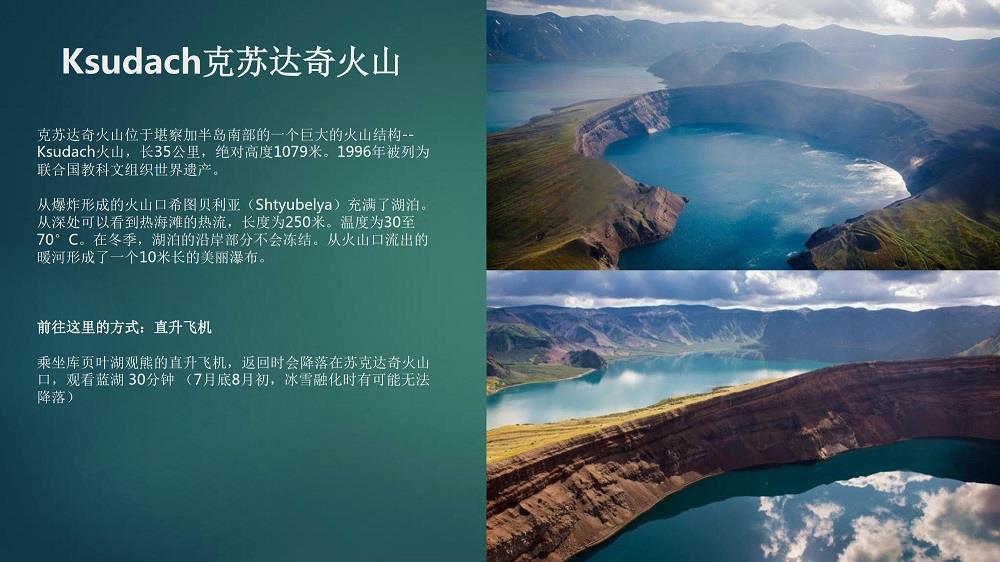 簡介-6.jpg