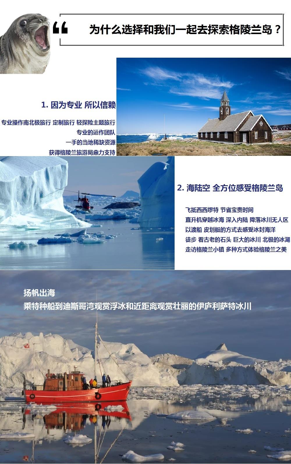 為什么選擇我們1.jpg