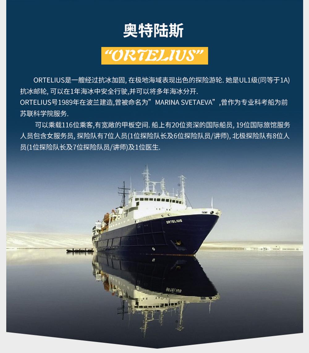南極_09.jpg