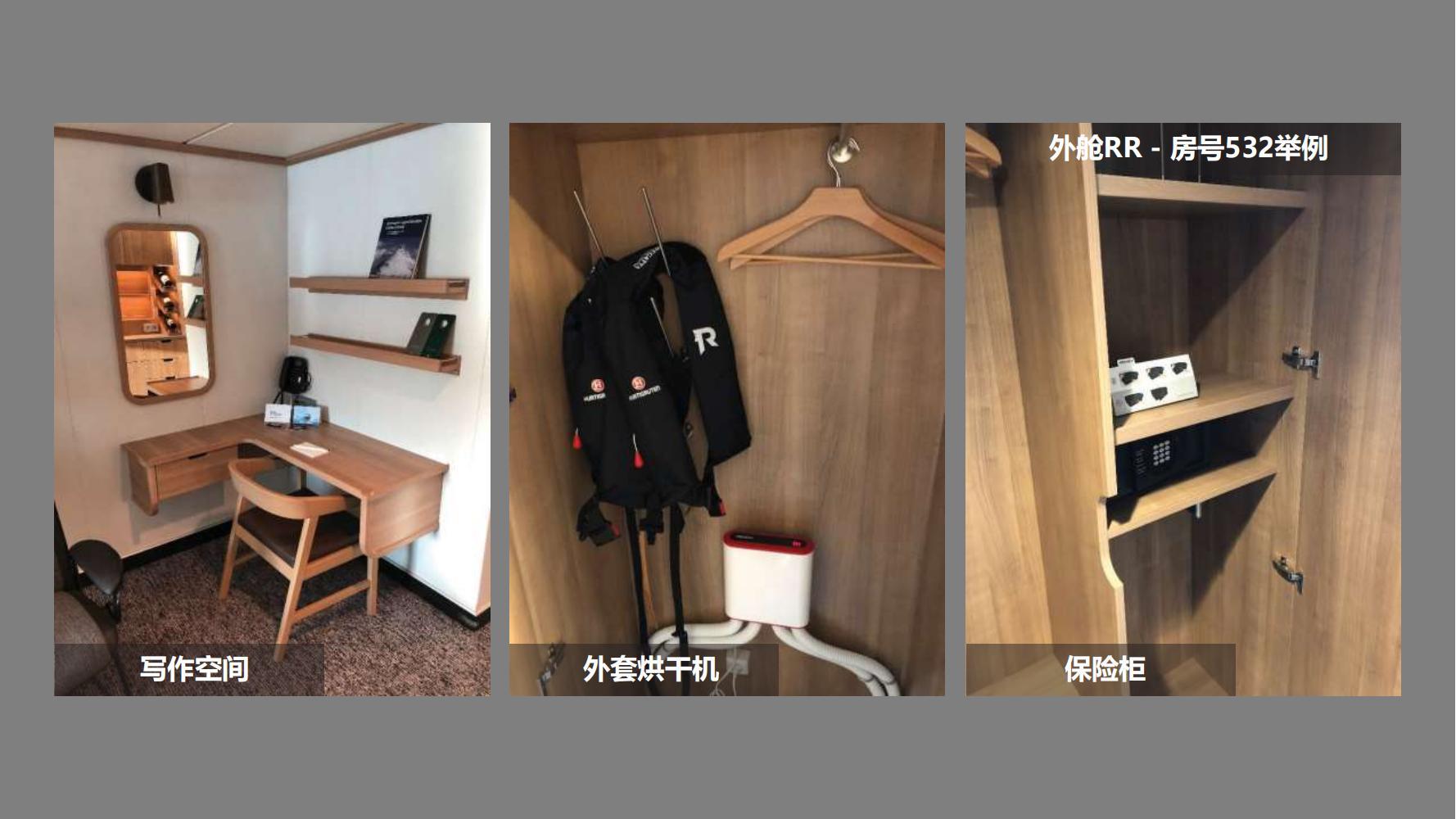 南森號與阿蒙森號 探險船介紹_41.jpg