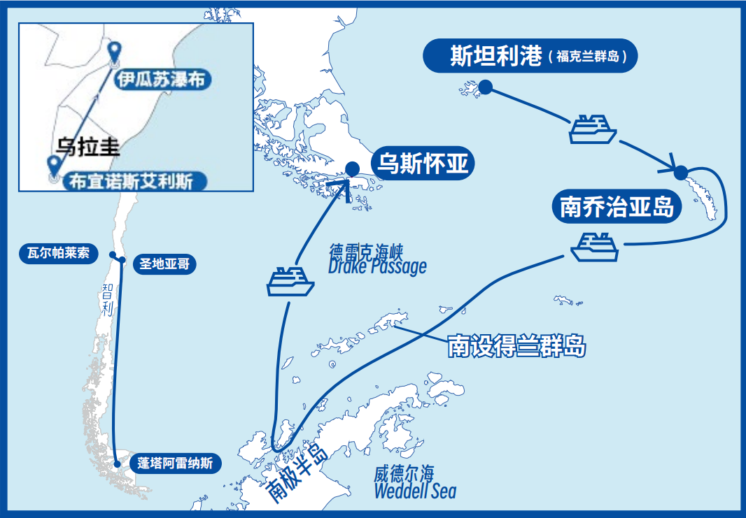 海精靈飛去船回南極三島航線圖.png