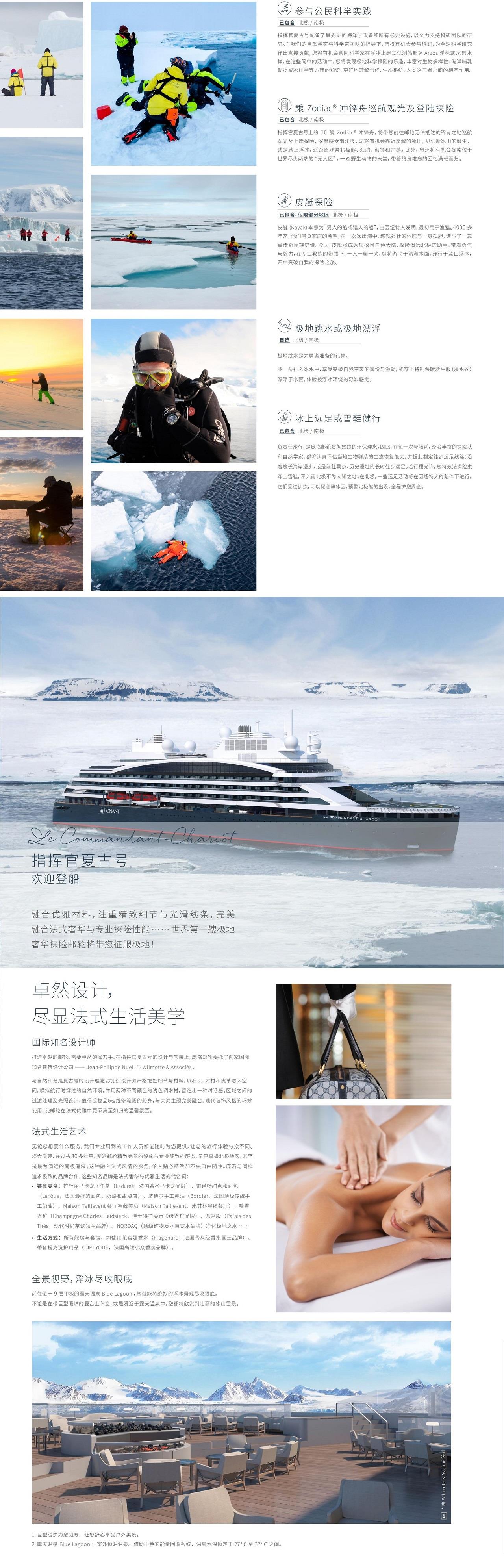 夏古號1.1.jpg