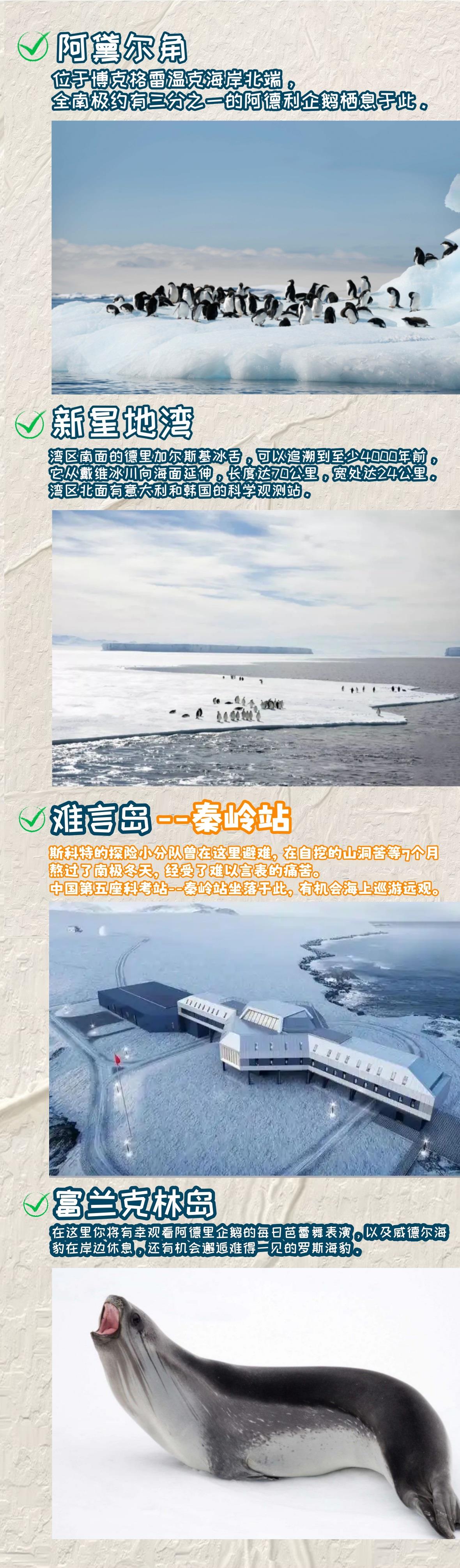 羅斯海2.jpg